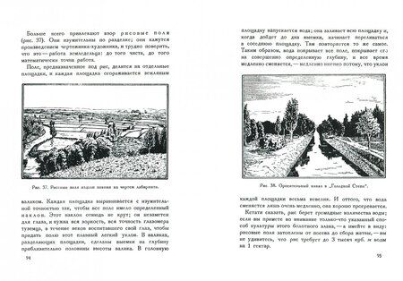 Фотография книги "Сергей Аржанов: Занимательная география"