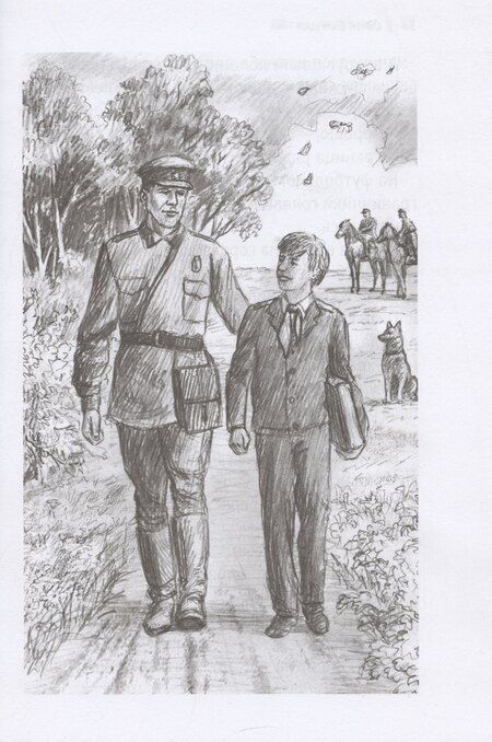 Фотография книги "Сергей Баруздин: Тринадцать лет. Шёл по улице солдат"