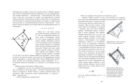 Фотография книги "Сергей Бобров: Архимедово лето, или История содружества юных математиков"