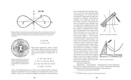 Фотография книги "Сергей Бобров: Волшебный двурог. В 2 книгах. Книга 2. На поиски новых чудес"