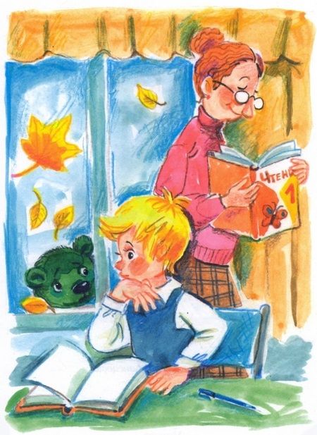 Фотография книги "Сергей Георгиев: Рассказы о школе"