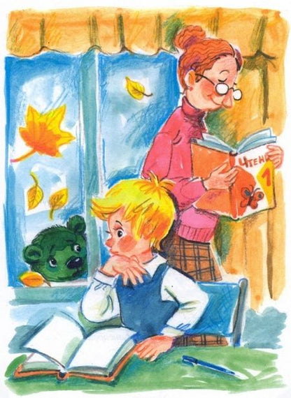 Фотография книги "Сергей Георгиев: Рассказы о школе"