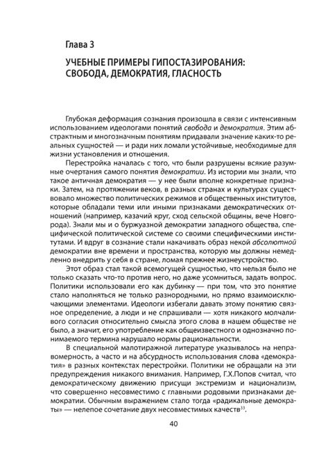 Фотография книги "Сергей Кара-Мурза: Потерянный разум"
