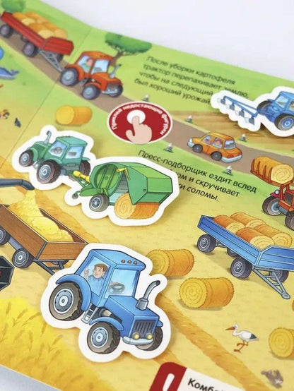 Обложка книги "Сергей Хушану: Липучки. Мои машинки"