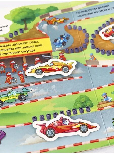 Фотография книги "Сергей Хушану: Липучки. Мои машинки"