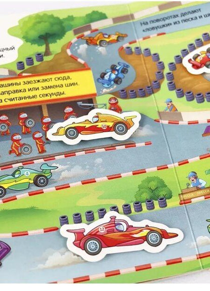 Фотография книги "Сергей Хушану: Липучки. Мои машинки"