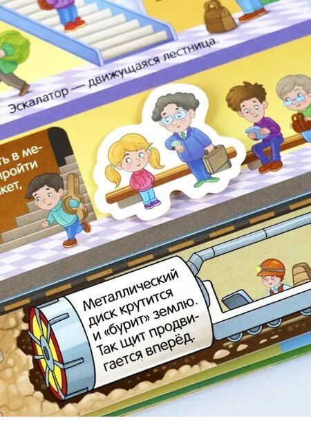 Фотография книги "Сергей Хушану: Липучки. Мои машинки"