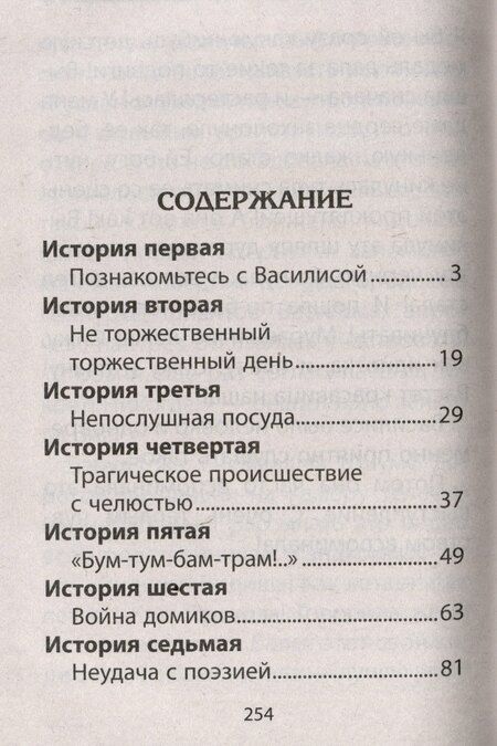 Фотография книги "Сергей Климкович: Ни дня без приколов"