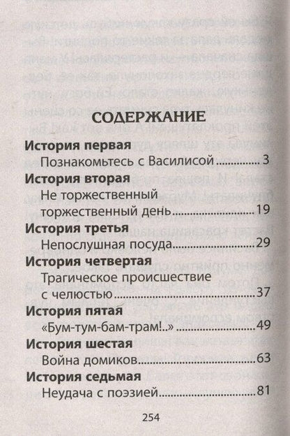 Фотография книги "Сергей Климкович: Ни дня без приколов"