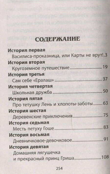 Фотография книги "Сергей Климкович: В нашем классе не до скуки"