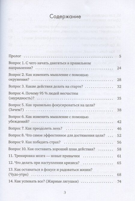 Фотография книги "Сергей Коротеев: Артефакт реальности. Техника «Скафандр»"
