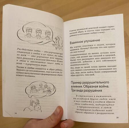 Фотография книги "Сергей Козорез: Зеркальная природа людей"