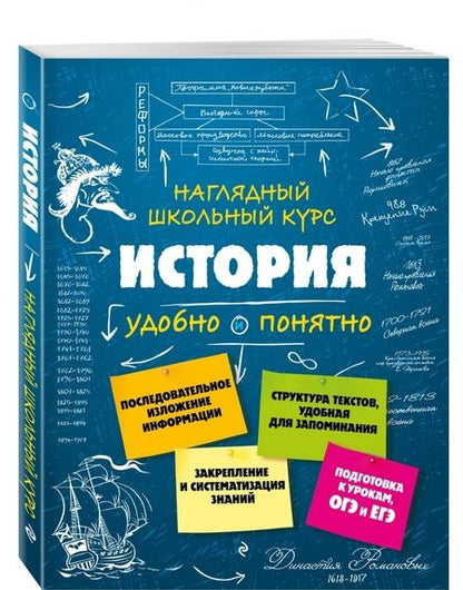 Фотография книги "Сергей Кужель: История"