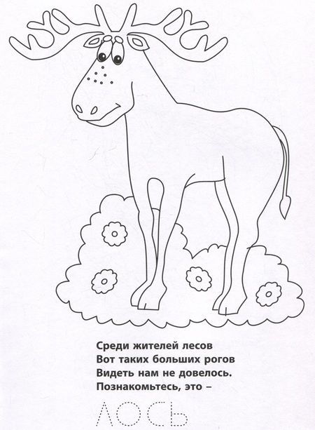 Фотография книги "Сергей Кузьмин: Загадка за загадкой"