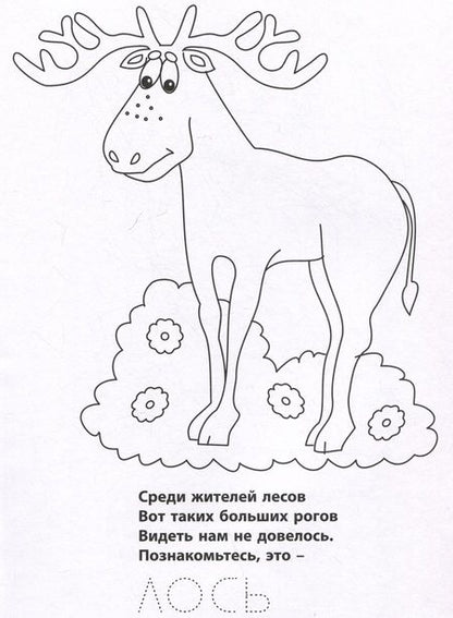 Фотография книги "Сергей Кузьмин: Загадка за загадкой"