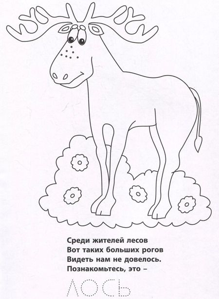 Фотография книги "Сергей Кузьмин: Загадка за загадкой"