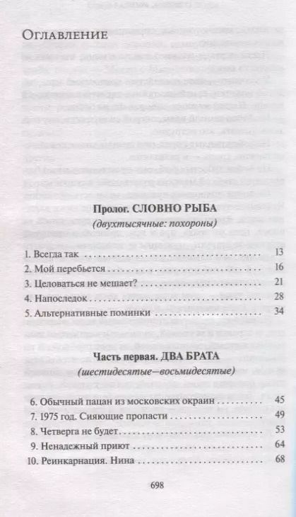 Фотография книги "Сергей Кузнецов: Хоровод воды"