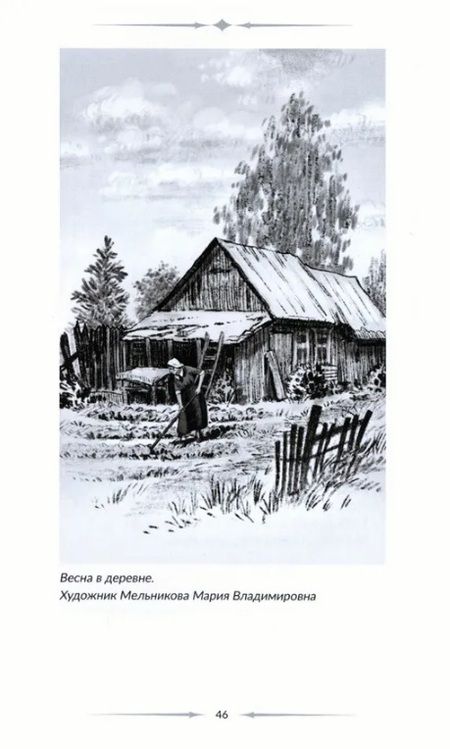 Фотография книги "Сергей Лобанов: Голос фронта"