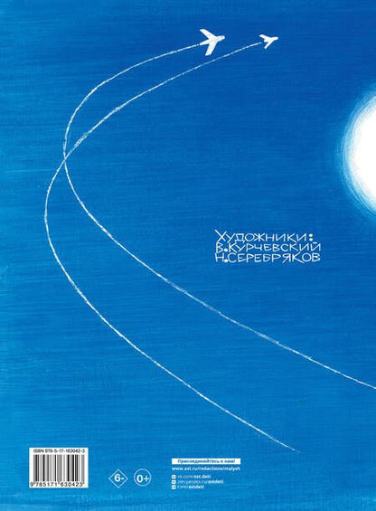 Фотография книги "Сергей Михалков: Дядя Стёпа. Поэма"