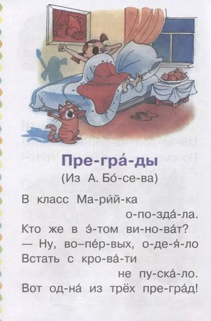 Фотография книги "Сергей Михалков: Трезор и другие стихи"