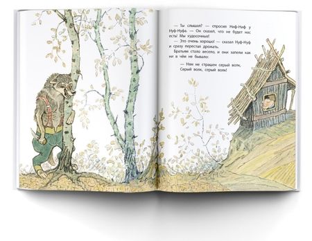 Фотография книги "Сергей Михалков: Три поросёнка. Сказки"