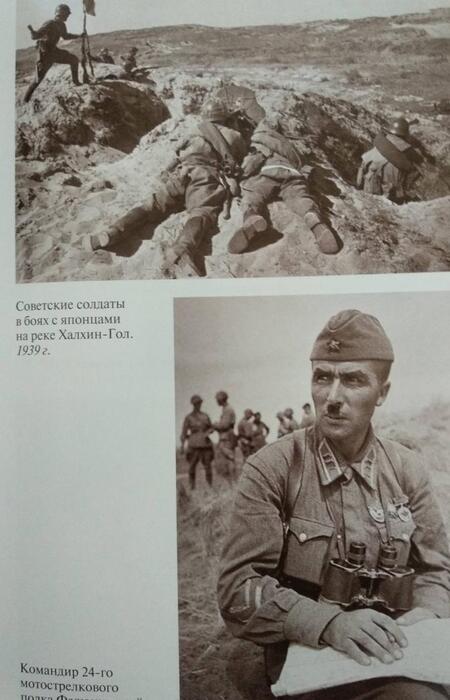 Фотография книги "Сергей Михеенков: Федюнинский"