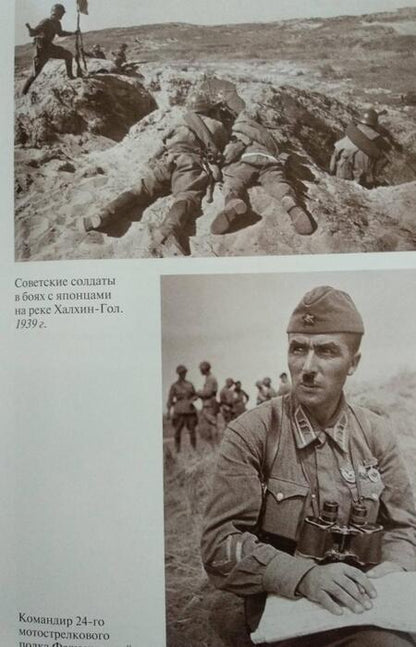 Фотография книги "Сергей Михеенков: Федюнинский"