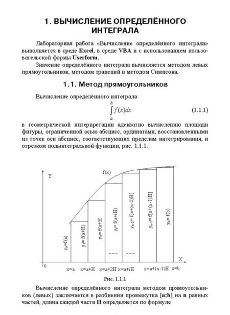Фотография книги "Сергей Никифоров: Прикладное программирование. Учебное пособие"