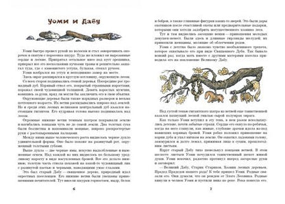 Фотография книги "Сергей Покровский: Поселок на озере"