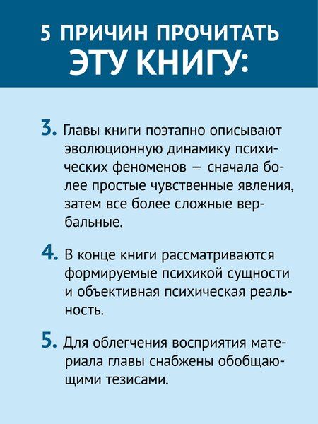 Фотография книги "Сергей Поляков: Феноменология символических репрезентаций"