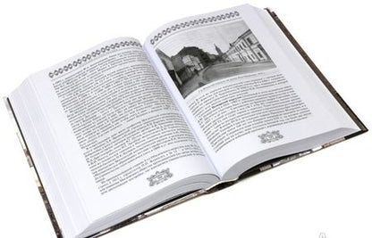 Фотография книги "Сергей Романюк: Переулки старой Москвы. История. Памятники архитектуры. Маршруты"