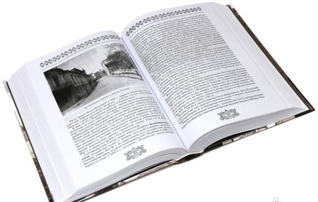 Фотография книги "Сергей Романюк: Переулки старой Москвы. История. Памятники архитектуры. Маршруты"