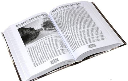 Фотография книги "Сергей Романюк: Переулки старой Москвы. История. Памятники архитектуры. Маршруты"