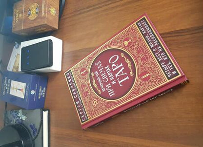 Фотография книги "Сергей Савченко: Вечерний чай при свечах и картах Таро. Четыре эссе о жизни, картах и тех, кто их раскладывает"