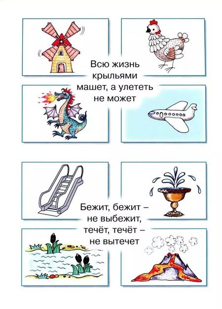 Фотография книги "Сергей Савушкин: Загадки в Отгадках. Два кольца, два конца"