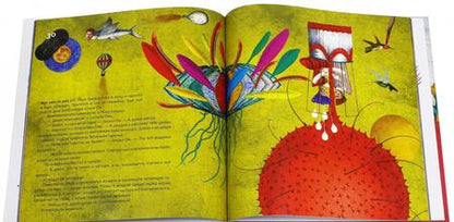 Фотография книги "Сергей Седов: Сказки про мальчика Лешу"