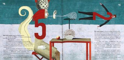 Фотография книги "Сергей Седов: Сказки про мальчика Лешу"