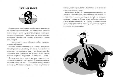 Фотография книги "Сергей Седов: Страшное слово"