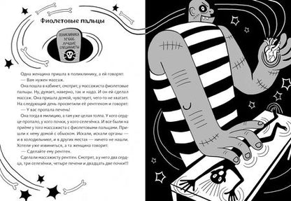 Фотография книги "Сергей Седов: Страшное слово"