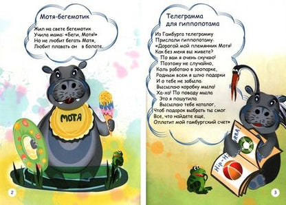 Фотография книги "Сергей Смелянский: Не зевай"