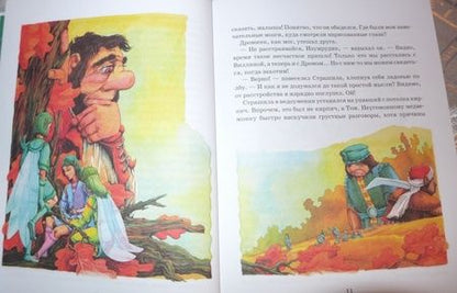 Фотография книги "Сергей Сухинов: Меч чародея"
