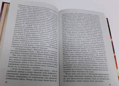Фотография книги "Сергей Тармашев: Тьма. Сияние Тьмы"