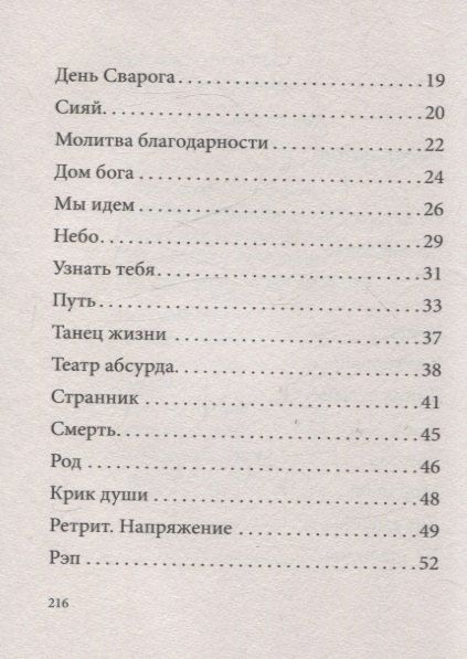 Фотография книги "Сергей Верясов: Мастер ключей"