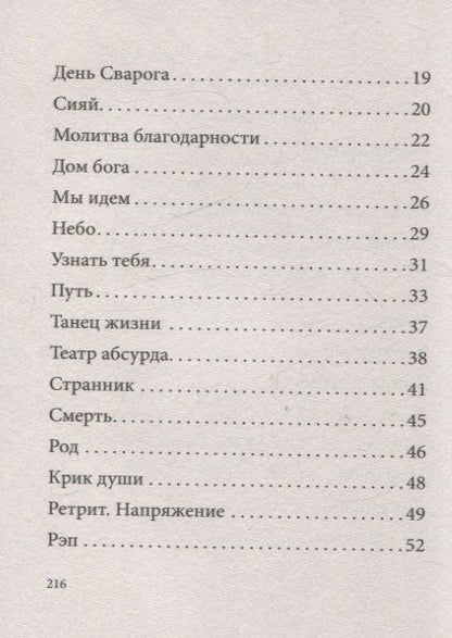 Фотография книги "Сергей Верясов: Мастер ключей"