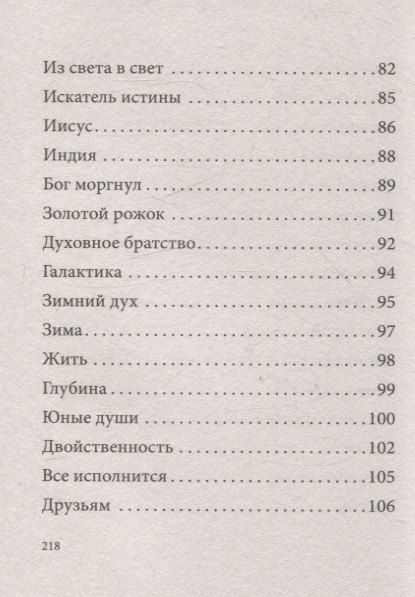 Фотография книги "Сергей Верясов: Мастер ключей"