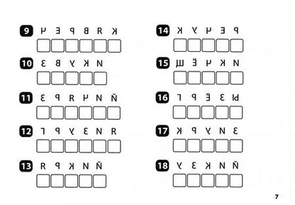 Фотография книги "Сергей Зеленко: Русский язык. Умные шифровки для начальной школы"