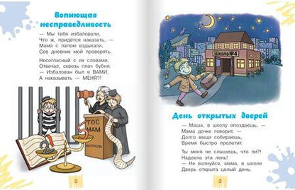 Фотография книги "Сергей Жатин: Очень нужен мне хомяк. Стихи с улыбкой"