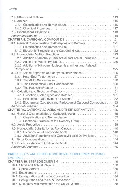 Фотография книги "Сергей Зурабян: Fundamentals of bioorganic chemistry. Textbook"