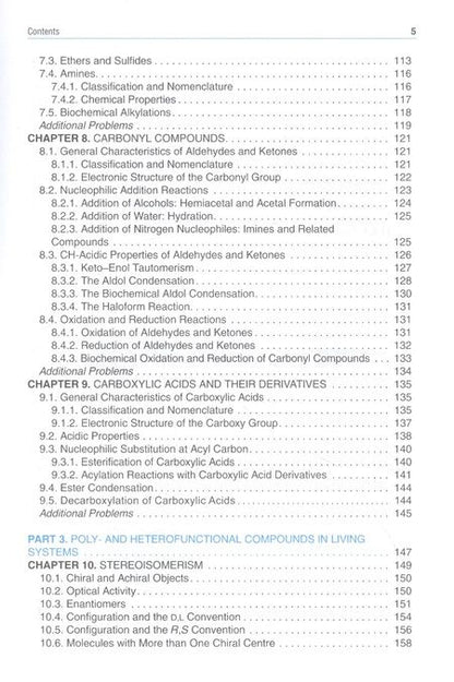 Фотография книги "Сергей Зурабян: Fundamentals of bioorganic chemistry. Textbook"