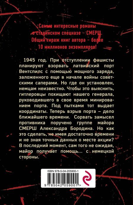 Фотография книги "Сергей Зверев: Разорванный берег"